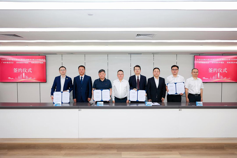 探索多元解纷新路径 广东省建设工程争议评审与仲裁衔接机制正式建立